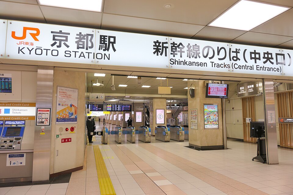 JRC-Kyoto-STA Shinkansen-Central Gate