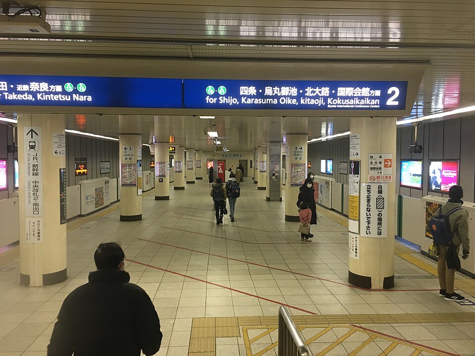 Kyoto station platforms with platform doors - Karasuma line Jan 02 2022 09