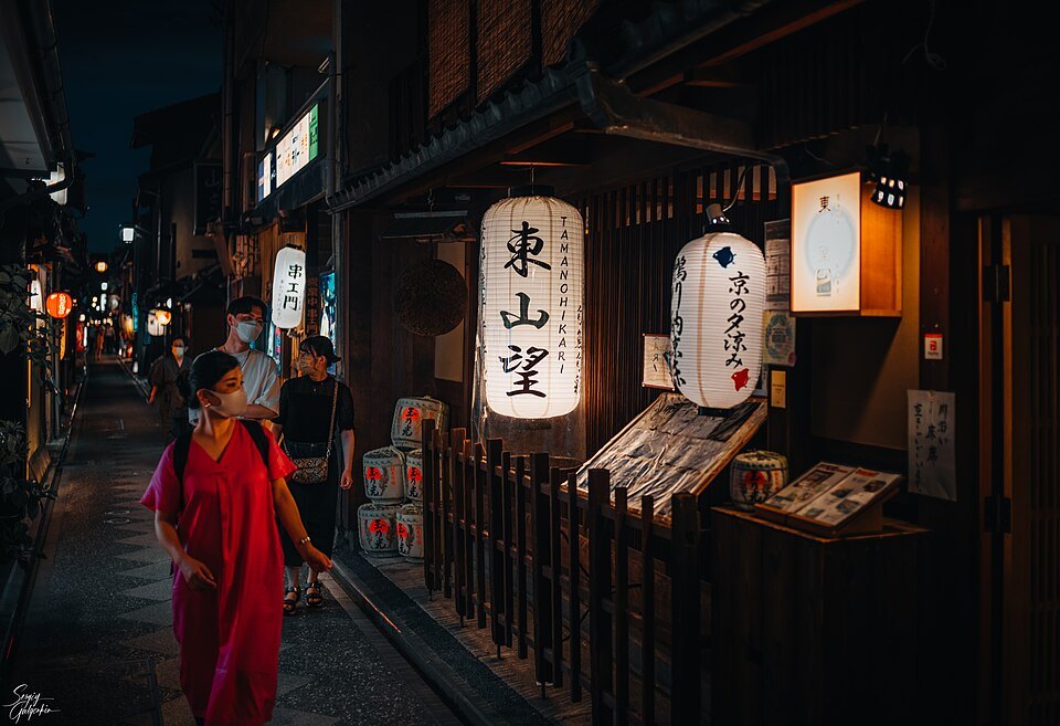 Woman in Pontocho Alley, Kyoto